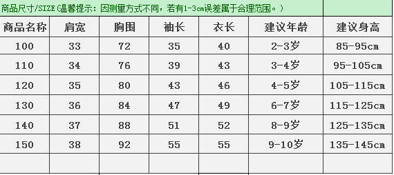 童装连帽十色款