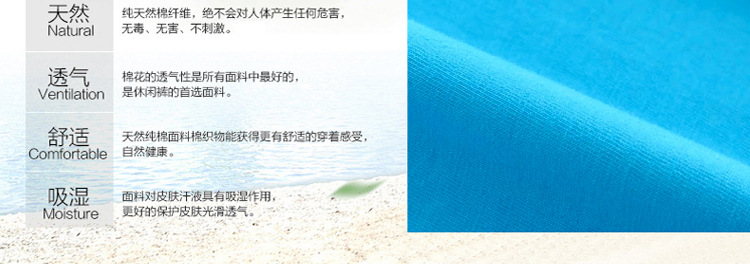 圆领T恤撞边+水印_04