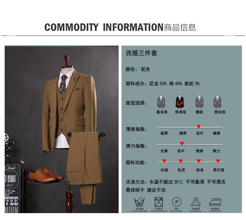 卡其商品详情