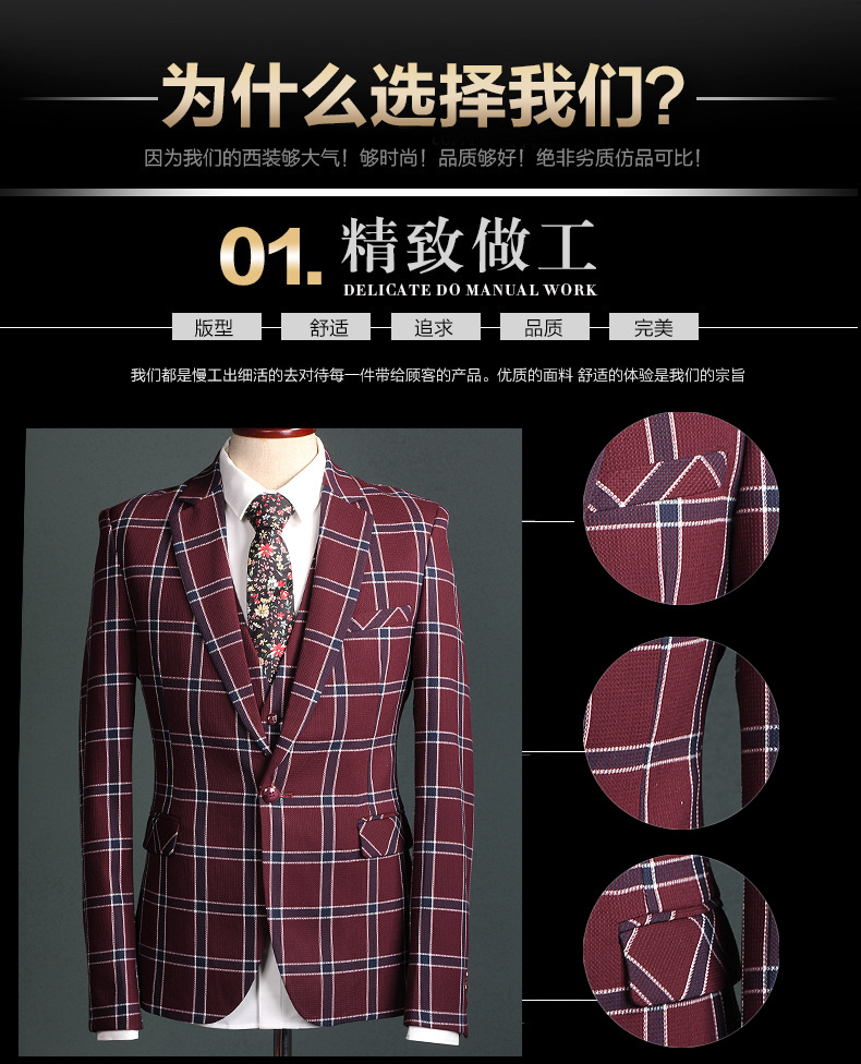 红格子7