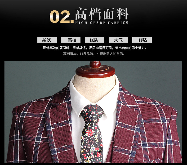 红格子6
