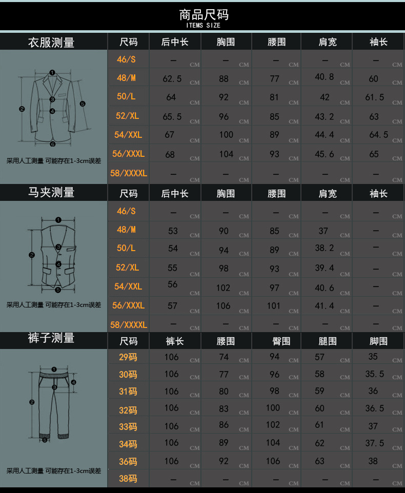 红格子9