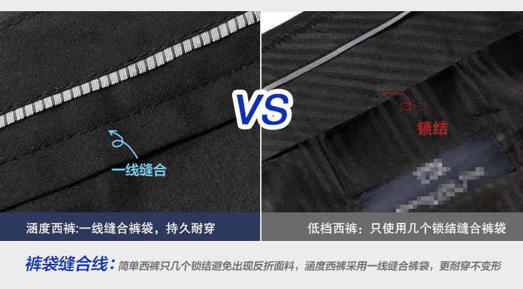750商务休闲多色西 (10)