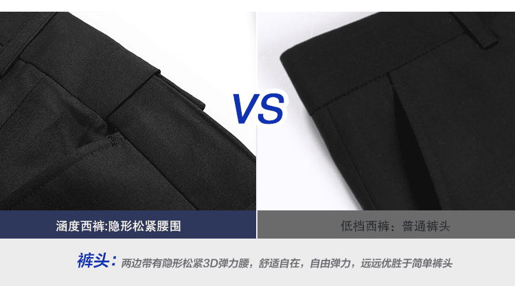 750商务休闲多色西 (7)