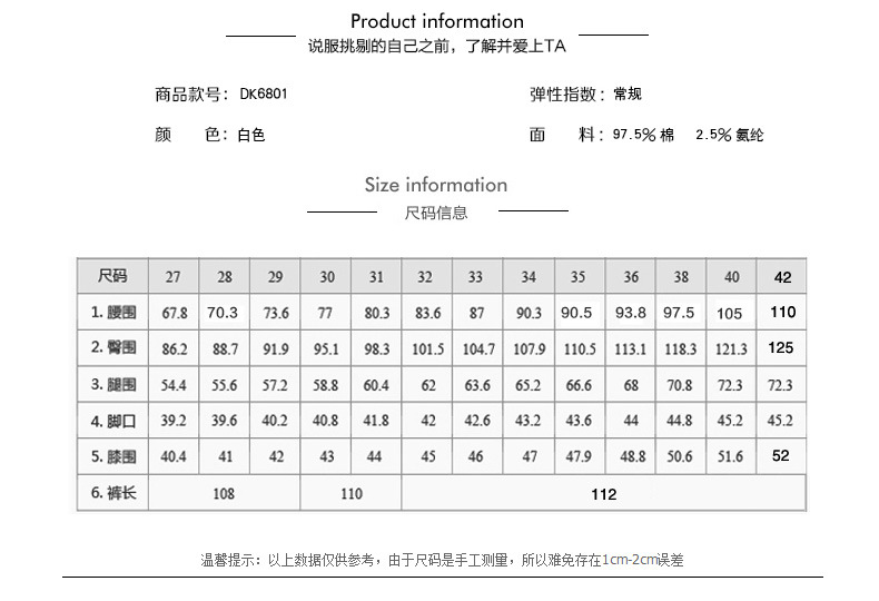 裤子详情_03