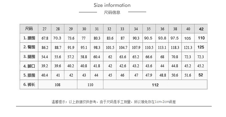 裤子详情_03