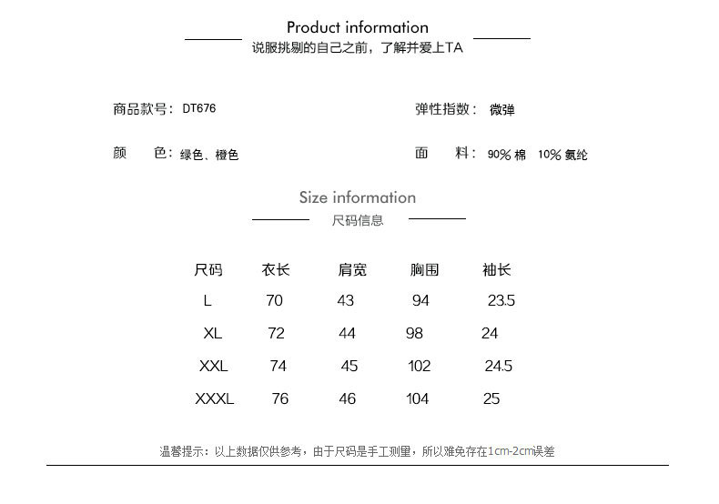 两件详情_03