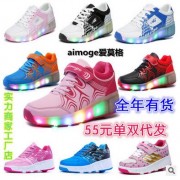 aimoge暴走鞋现货批发男女儿童冬网面皮面溜冰鞋自动款单轮爆走鞋