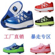 新代号厂家直销外贸批发儿童轮滑鞋溜冰鞋时尚双轮超轻男女暴走鞋