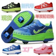 新代号厂家批发 2016新款x8轮滑鞋a28独轮溜冰鞋儿童单双轮暴走鞋