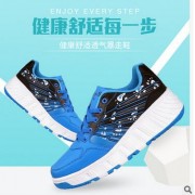 2016批发现货新款发光暴走鞋正品儿童男女轮滑鞋