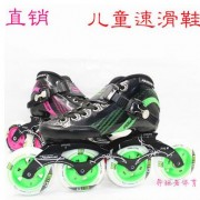 工厂直销 儿童速滑溜冰鞋 成人速滑轮滑鞋 R5速度竞赛专用滑冰鞋