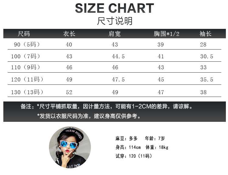 详情页模板---短款_03