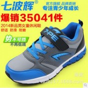 正品弹簧鞋童鞋儿童男女运动鞋2016秋冬款学生跑步鞋青少年跑鞋
