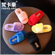 2016儿童拖鞋绒毛秋冬季居家男童室内外棉拖鞋纯色童鞋厂家直销