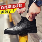 2016年秋季新款潮流小白鞋男板鞋男 男士韩版潮鞋休闲鞋男鞋 厂家