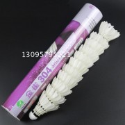 双鱼金雀304 耐打耐用羽毛球 泡沫型鹅毛球 训练比赛12只装羽毛球