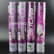 双鱼金雀208耐打耐用羽毛球 泡沫型鹅毛球 训练比赛 12只装羽毛球