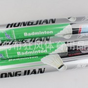厂家供应 宏箭羽毛球 训练用羽毛球