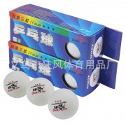 品双鱼三星乒乓球 3只装 白色ppq专业训练比赛用球 40MM乒乓