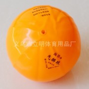 南铁牌标准比赛用气排球 老年排球 软式排球 高弹性排球