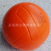 正品健力奥软式排球 中小学生专业用球 不充气