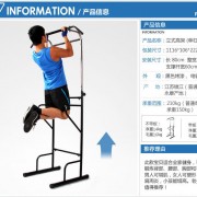 室内单双杠 提升器 多功能引体向上器械 单杠