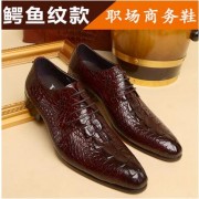 2016春季新款品牌时尚休闲男鞋真皮头层牛皮商务正装皮鞋一件代发