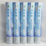 双鱼蓝金雀羽毛球 专业队训练用球 一般比赛用球