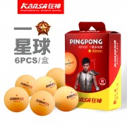 狂神无缝乒乓球 一星盒装乒乓球 高弹耐打休闲比赛6个装 黄白色