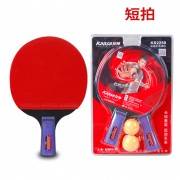 狂神乒乓球拍 正品高弹 耐磨拍子长短柄乒拍
