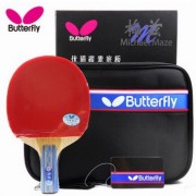 Butterfly蝴蝶乒乓球拍梅兹直横拍双反胶碳素底板成品拍正品保证