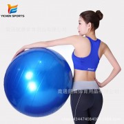 瑜伽球无味健身球加厚防爆健身按摩球专业65cm球重1000G
