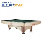 STAR星牌 花式九球台球桌标准尺寸桌球台XW138-9B欧宝龙健身房