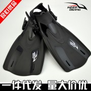keep diving潜水脚蹼浮潜三宝游泳成人专业训练短款可调节蛙鞋