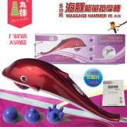 厂家直销】大海豚按摩棒 海豚按摩器 红光按摩棒按摩锤 机械版