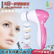 五合一脸部洁面仪美容仪洗脸神器 脸部按摩仪器毛孔清洁 厂家批发