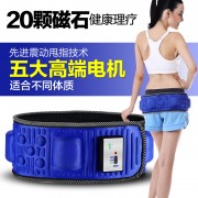 爆款X5倍瘦身腰带 震动甩脂机懒人运动燃脂抖抖机按摩器厂家直销