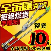 鱼竿炮台支架不锈钢炮台钓椅钓箱钓鱼竿支架垂钓渔具用品杆架地插