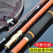钓鱼抄网3米碳素抄网超硬折叠伸缩竞技抄网捞鱼网渔具用品抄网杆