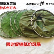 厂家批发不锈钢双环涂胶防挂竞技鱼护渔护渔网鱼兜垂钓用品