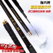 伽马鲤碳素黑棍钓鱼竿3.67.2米超轻超硬台钓竿鲤鱼竿28调渔具批发