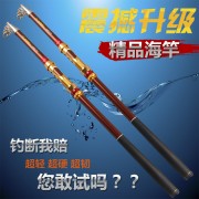批发新品海竿超硬2.1米2.42.73.03.6米包碳素渔具钓鱼竿远投抛竿