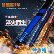 厂家批发3.6 5.4米超轻超硬钓鱼竿长节手竿台钓竿鱼竿渔具