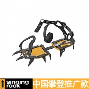 Singing Rock 索乐克 ALPAMAYO C 绑式冰爪 登山冰爪 行走冰爪
