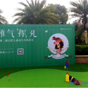 儿童高尔夫集训营活动
