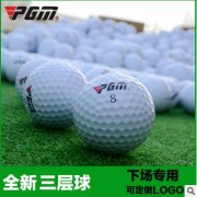 厂家直销 PGM golf比赛球 高尔夫 三层 高尔夫比赛球 高尔夫球