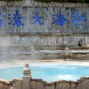 高尔夫·孔雀湖酒店+芒市+瑞丽+腾冲五天四晚+高端主题游