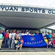 高尔夫|北航北京校友高尔夫友谊赛圆满成功