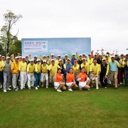 2016德国威能高尔夫邀请赛上海站圆满收杆